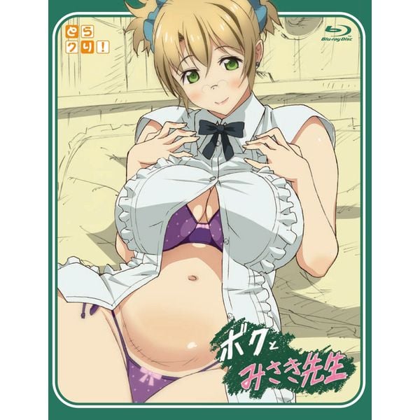  我和美咲老師