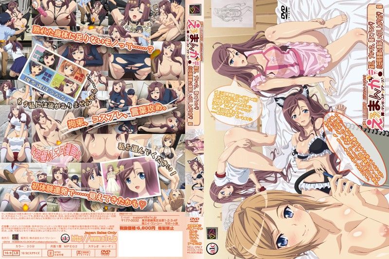 n_668accdl1035b 幹砲練畫技♪成人漫畫家 小田桐香織篇