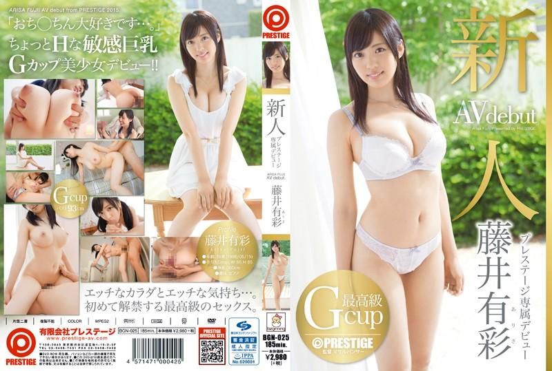 BGN-025 超爱肉棒G奶妹下海拍A片 藤井有彩