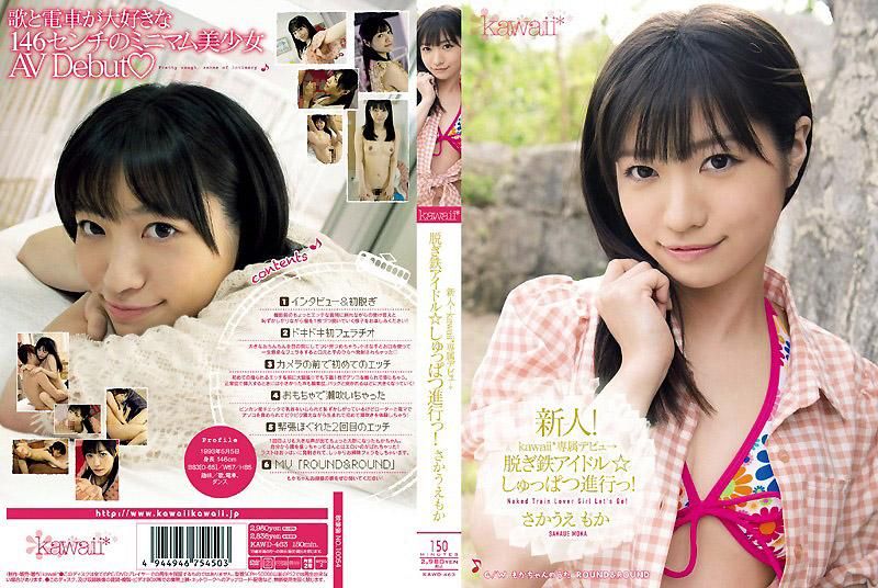 KAWD-463 新人！kawaii*专属出道&rarr; 脱衣钢铁偶像☆出发吧！ 坂上萌花