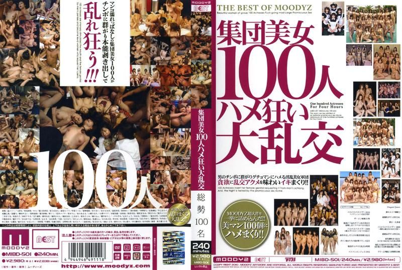 MIBD-501 集团美女100人狂干大乱交