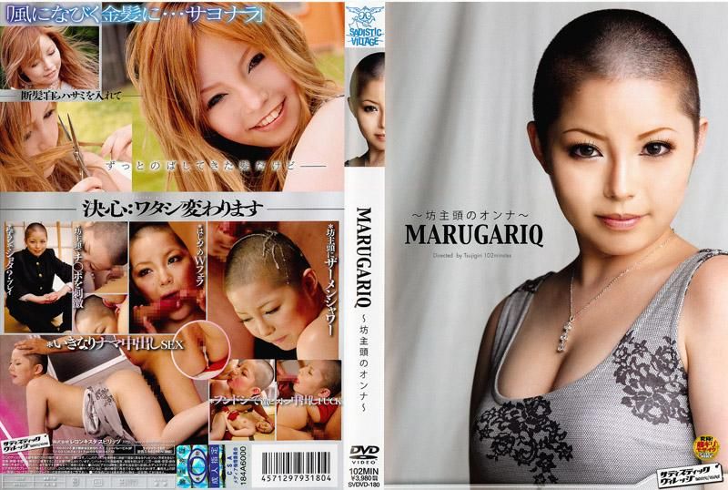 SVDVD-180 MARUGARIQ ～剃平头的女人～