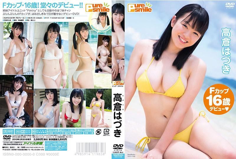TSDV-41498 純真微笑 高倉葉月