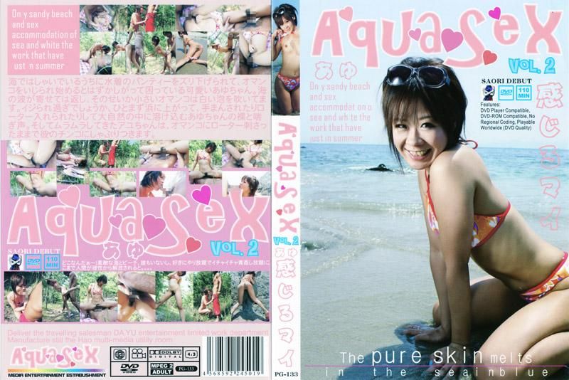 PG-133 夏日情人梦--鮎