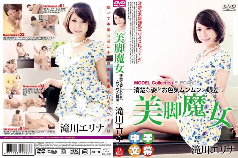 _1pondo_081515_135 名模精选 优雅 泷川惠里菜