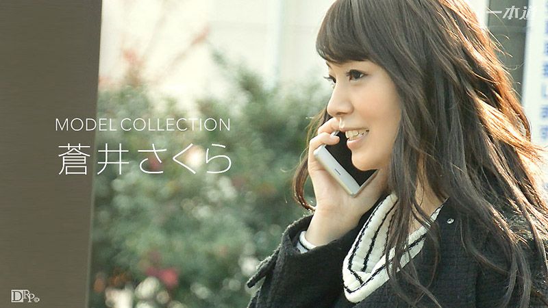 _1pondo_101216_403 名模精選 蒼井櫻