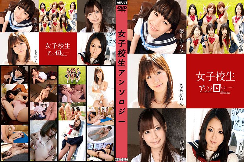 caribbeancom022020-001 女子校生精选辑