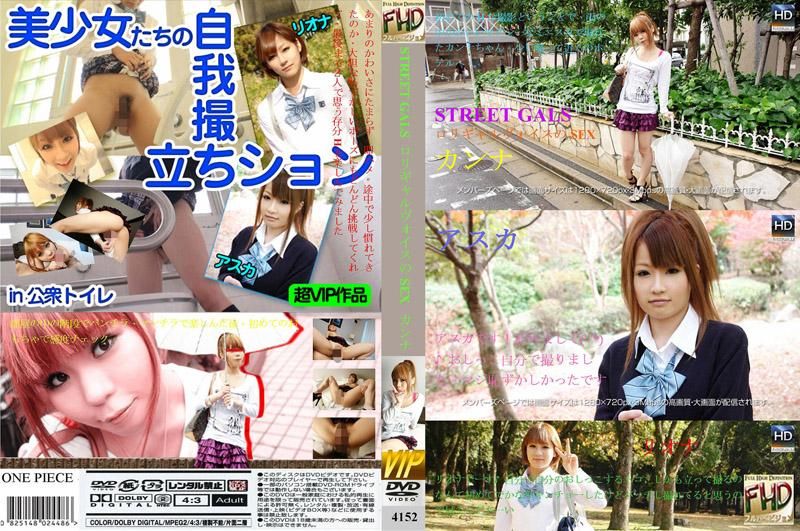 4152 娃娃音萝莉妹性爱