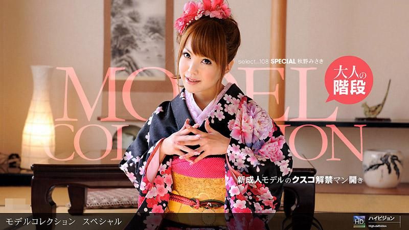 _1pondo_010712_252 Model Collection select...108 特別版