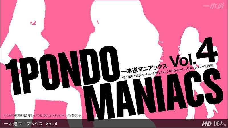 _1pondo_071112_001 一本道瘋狂經典 Vol.4
