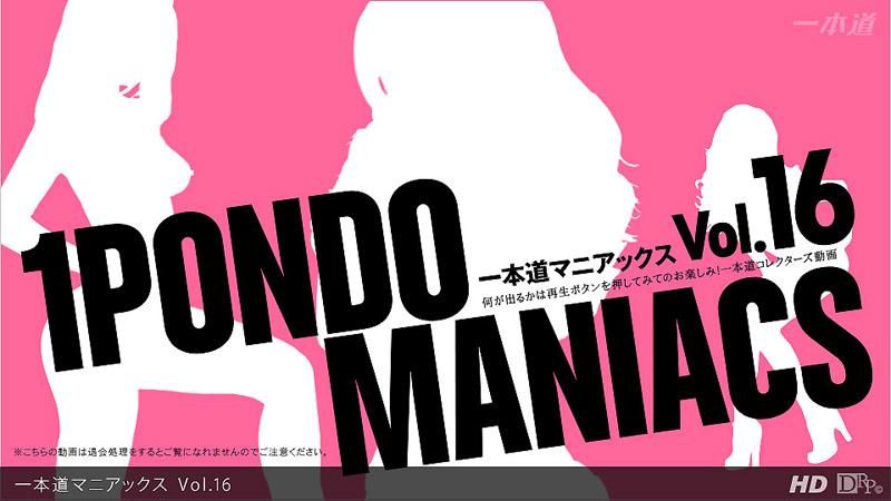_1pondo_121912_001 一本道瘋狂經典 Vol.16
