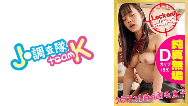 376H-622 让无垢般制服女子紧缚调教做爱高潮！＃花音＃18歳