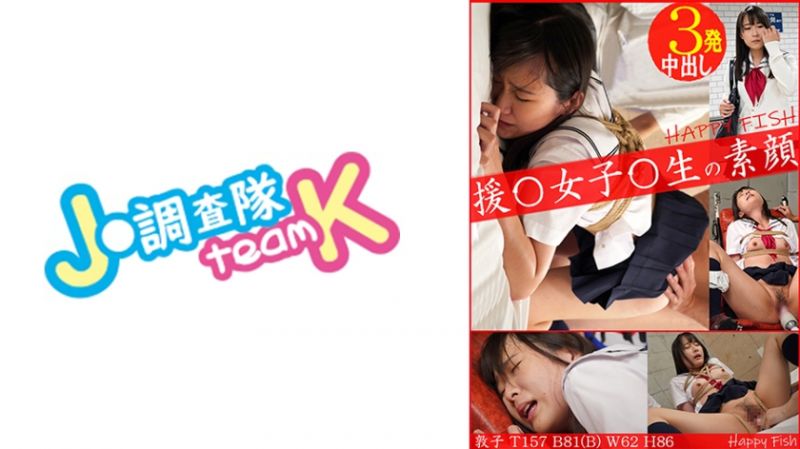376H-640 让无垢般制服女子紧缚调教做爱高潮！ 敦子