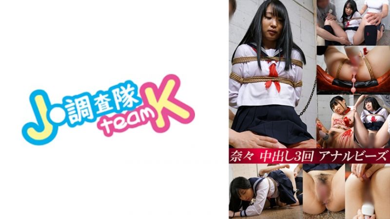 376H-511 让无垢般制服女子紧缚调教做爱高潮！ 奈奈