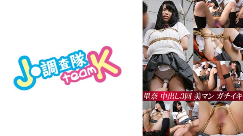 376H-512 让无垢般制服女子紧缚调教做爱高潮！ 里奈