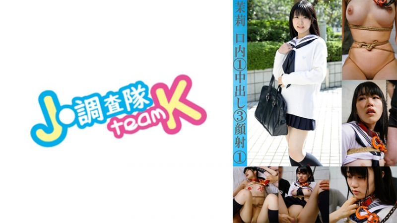 376H-484 让无垢般制服女子紧缚调教做爱高潮！ 茉莉