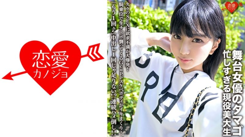 546ERHV-023 恋爱女友 萤