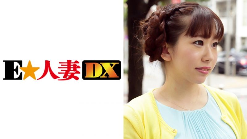 EWDX-303 名媛人妻搭訕 百合香
