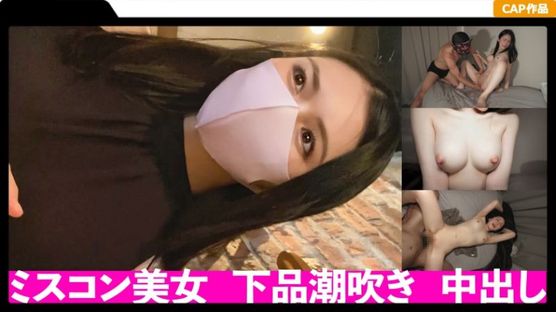 326FCT-027 選美冠軍美容系網路主播中出2回戰！