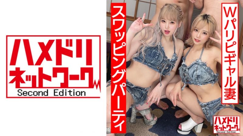 HMDNC-559 自拍性愛網路2nd 姬與未來