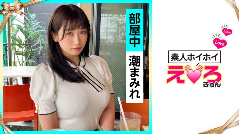 ERK-006 素人惠惠好色妹 澤花