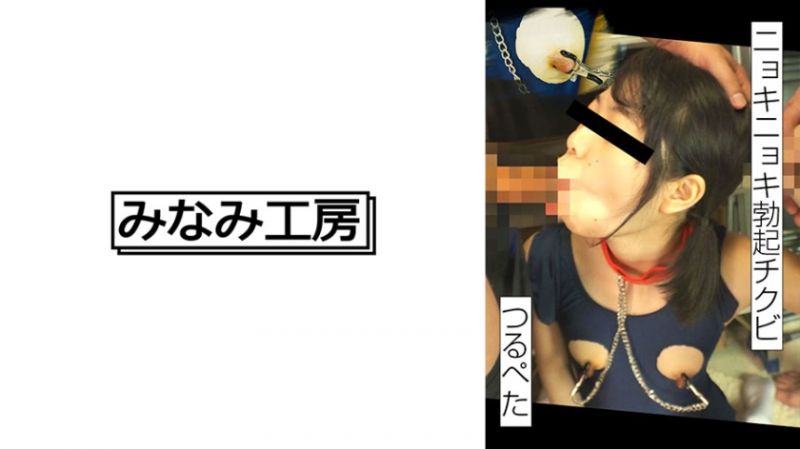 492MERC-402 要不要雙擊貧乳勃起乳頭？ 美沙 1