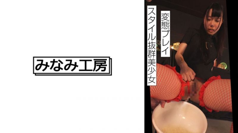 492MERC-404 對身材出眾美少女美少女玩弄身軀&hellip; 里真1