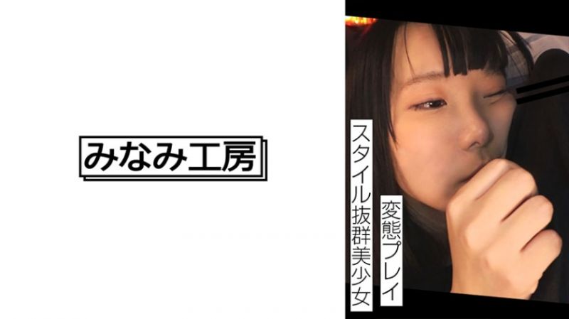 492MERC-405 對身材出眾美少女美少女玩弄身軀&hellip; 里真2