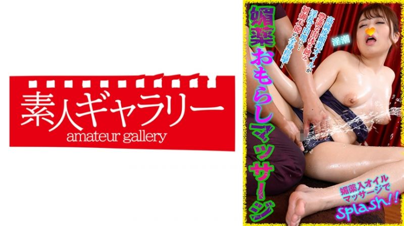 739BYKM-015 素人画廊 米娜