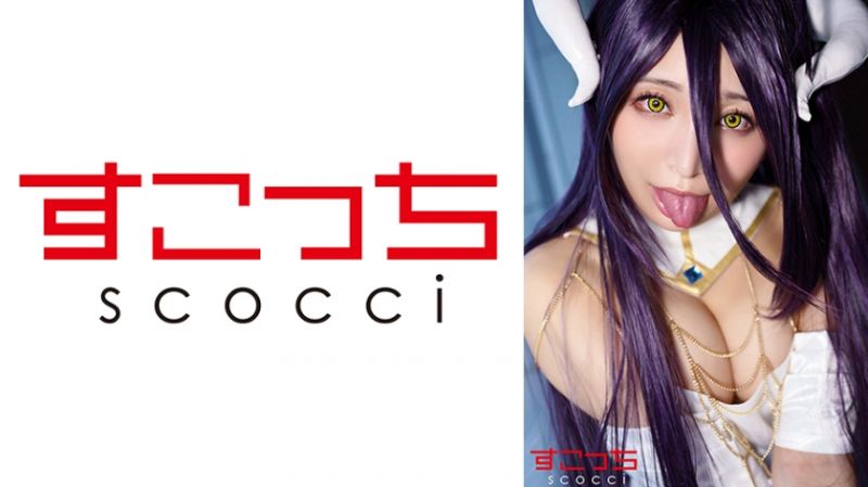 362SCOH-142 【中出】嚴選角色扮演美少女懷下我小孩！【雅●貝德】 佐藤乃乃花