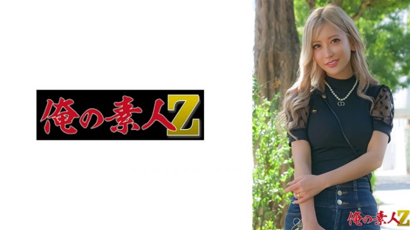 230OREH-036 爱华(32歳)