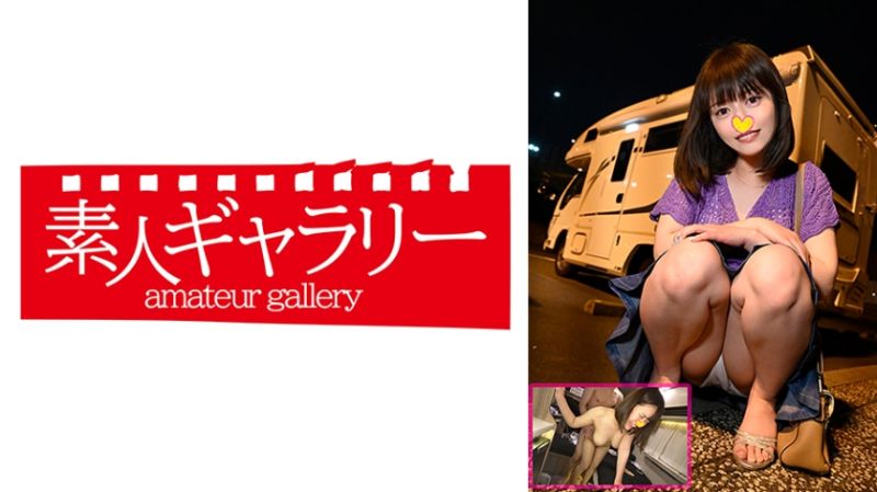 739CPFU-010 素人画廊 彩