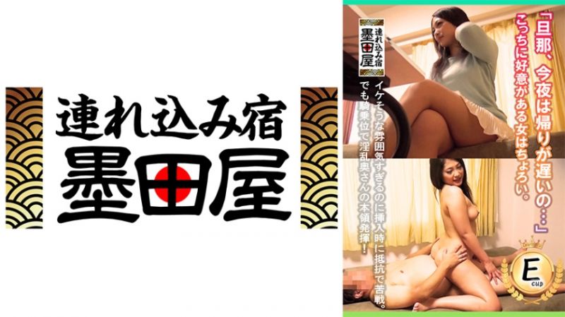 425SMDY-081 「老公今晚会晚回来&hellip;」这边有一个对我有好感的女孩很容易搞定。
