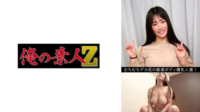 230OREV-082 理绪(29)