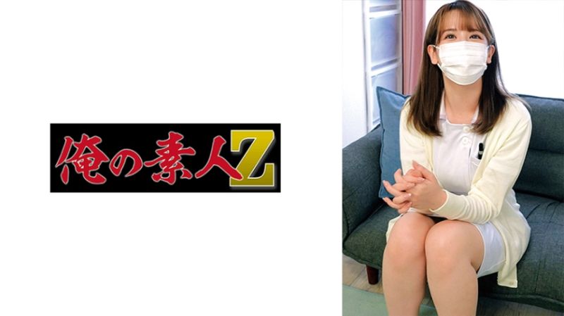 230ORECO-651 绘麻