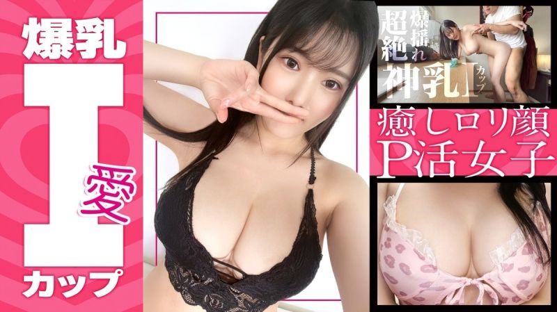 390JAC-181 找干爹妹子 第0章 满