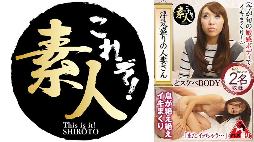 558KRS-250 經常外遇的人妻 正當時敏感身軀高潮 30