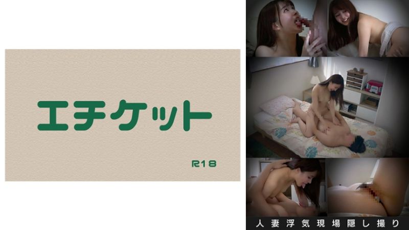 274DHT-0996 【流出】人妻不倫現場搭訕師偷拍映像集 vol.01