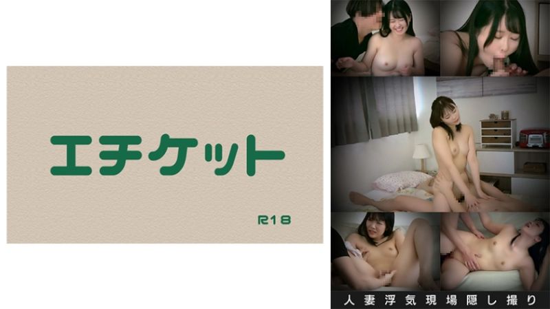 274DHT-0997 【流出】人妻不倫現場搭訕師偷拍映像集 vol.02