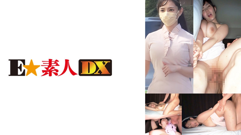 766ESDX-053 大奶K优莉亚