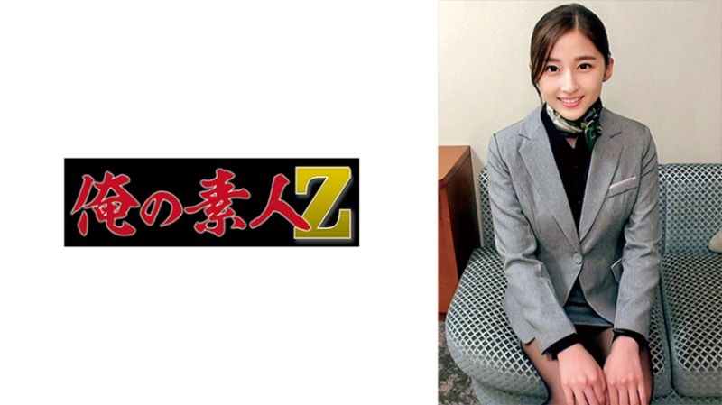 230ORECO-670 长谷川