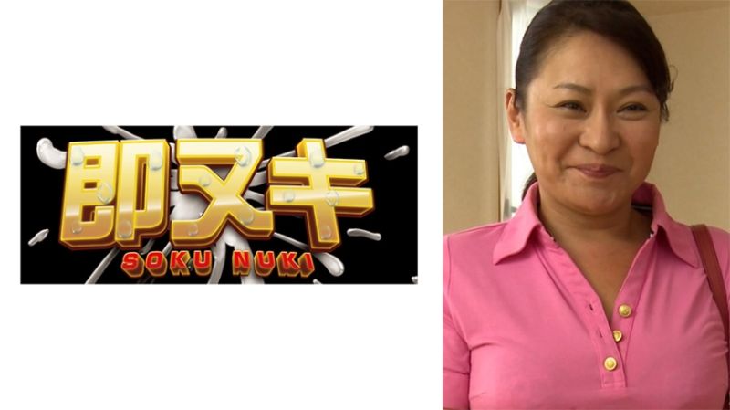 741M742-G06 担任帮佣就职的地方是学生时代霸凌的同学男性！