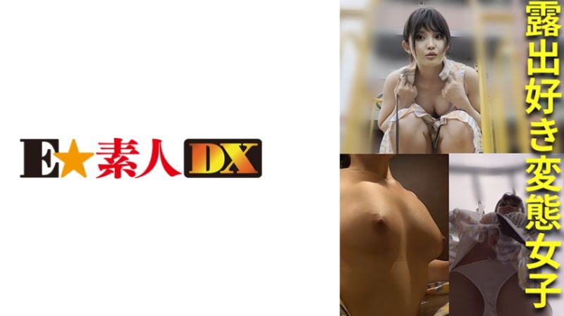 766ESDX-060 莉亚