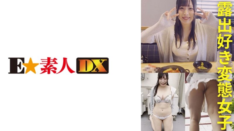 766ESDX-061 实久留