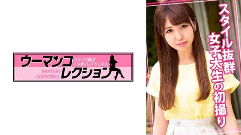 815WOMC-018 身材出眾女大學生的初次拍攝