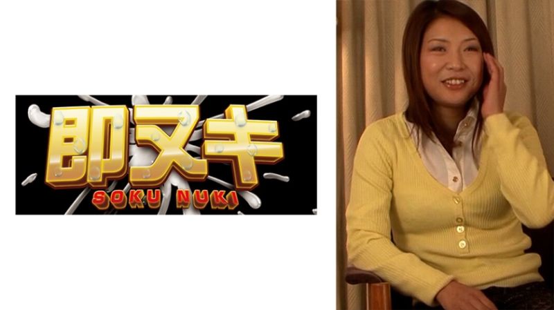 741V007-G01 25歳 年龄差距几乎一倍的婚姻 欲求不满大爆发洋溢费洛蒙的丰满身躯！