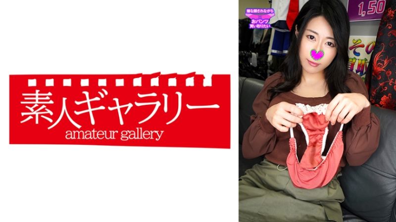 739PKTI-017 素人画廊 光