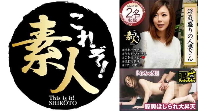 558KRS-260 經常外遇的人妻 逐漸滲透的外遇心隱藏的淫亂人妻。 17
