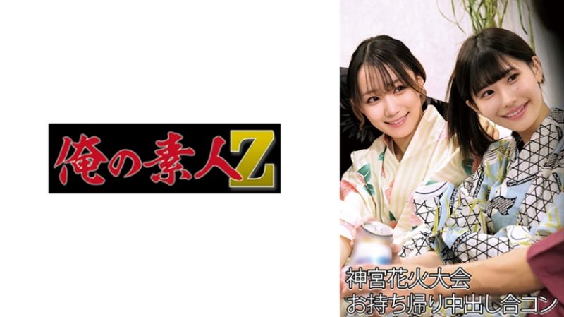 230OREMO-215 夢流與雛乃