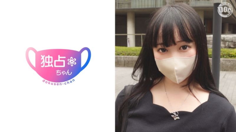 DOCS-029 独占私拍 真央